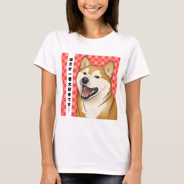 Glücklicher roter Shiba Inu Japaner-Hund T-Shirt (Vorderseite)