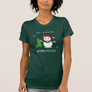 Glücklicher Weihnachtsmann-Schneekatze T-Shirt