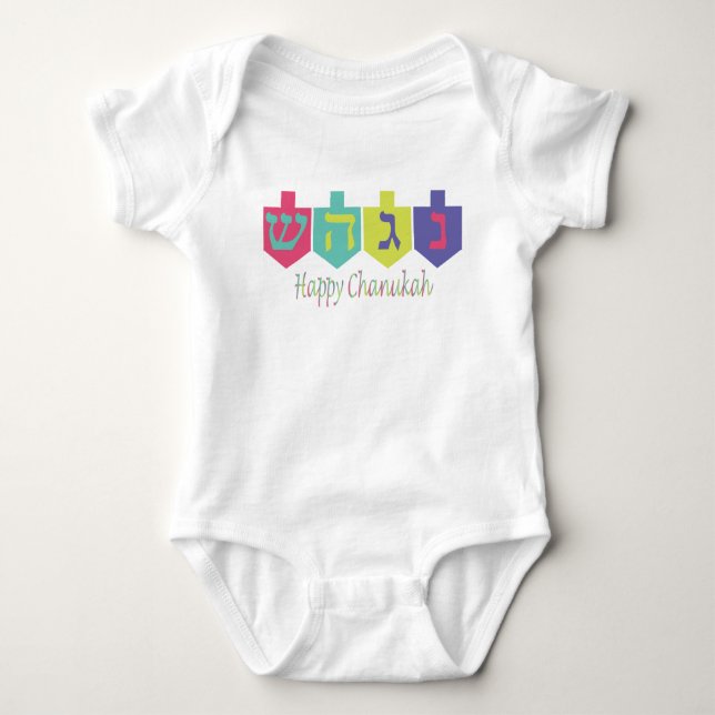 Glückliches Chanukah Baby Strampler (Vorderseite)