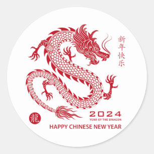 glückliches chinesisches Neujahr 2024 Tierzeichen Runder Aufkleber