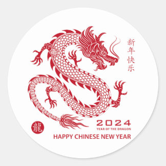 glückliches chinesisches Neujahr 2024 Tierzeichen Runder Aufkleber