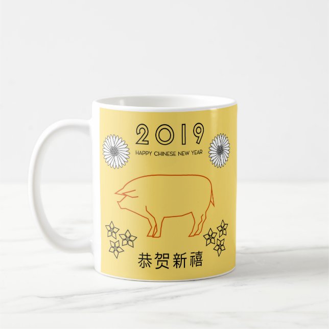 Glückliches Chinesisches Neujahrsfest 2019 Kaffeetasse (Links)