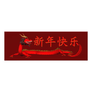 Glückliches Chinesisches Neujahrsfest Fotodruck