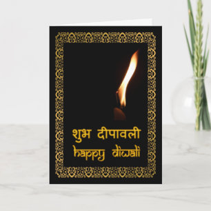 Glückliches Diwali auf Hindi u. Englisch Karte