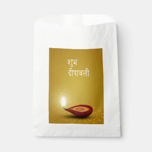 Glückliches Diwali-Diya - Gunstbeutel Geschenktütchen