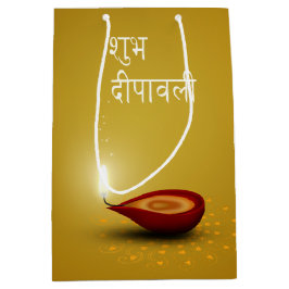 Glückliches Diwali Diya - mittlere Geschenk-Tasche Mittlere Geschenktüte