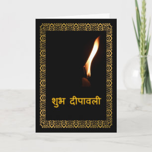 Glückliches Diwali im Hindi Karte