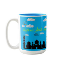 Glückliches Eid-ul-Fitr Azurblau