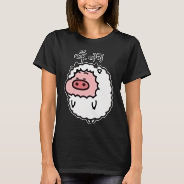 Glückliches Fischen T-Shirt (Vorderseite)