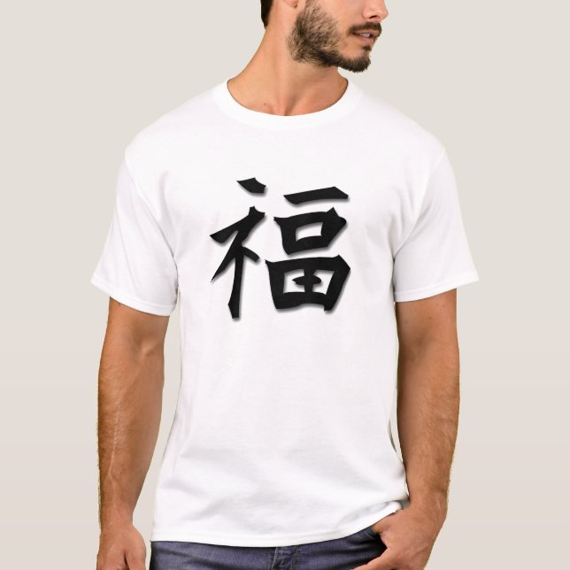 Glückliches Kanji T-Shirt (Vorderseite)