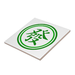 Glückliches Mahjong Symbol • Grün und Weiß Fliese