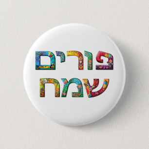 Glückliches Purim Button
