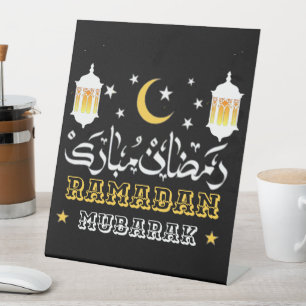 GLÜCKLICHES RAMADAN MUBARAK KAREEM SOCKELSCHILD