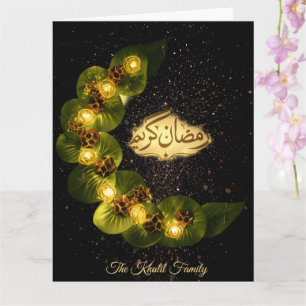 Glückliches Ramadan Mubarak Ramadan Kareem Muslim Karte