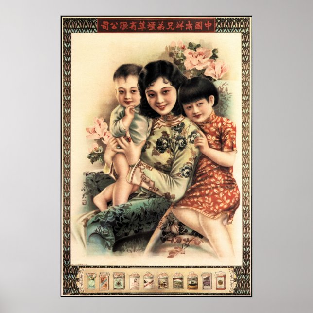 GLÜCKLICHKEIT Mutter Kind Chinesische Werbung Retr Poster (Vorne)