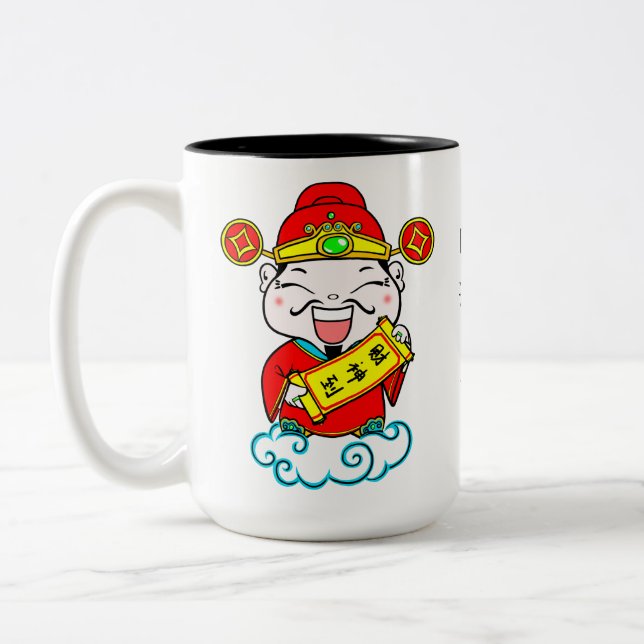 Glücksgefühl Gott chinesisches Neujahr Zweifarbige Tasse (Links)