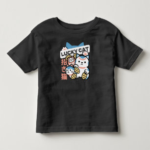 Glückskatze-Kunst – Maneki Neko mit Goldmünze Kleinkind T-shirt