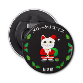 Glückskatze mit Weihnachtskranz Flaschenöffner