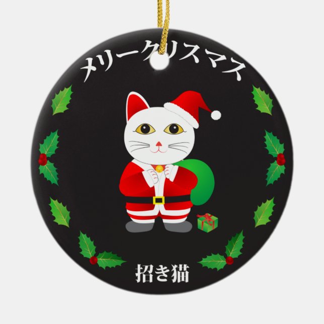 Glückskatze mit Weihnachtskranz Keramik Ornament (Vorne)