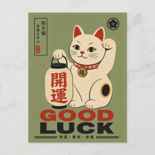 Glückskatze Retro Japanische Maneki Neko Kunst Postkarte