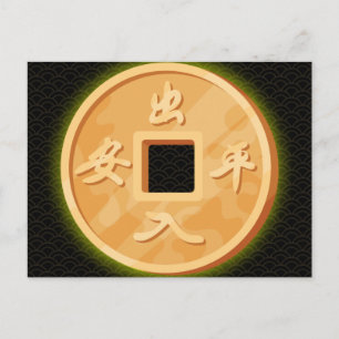 Glücksmünze Frohes Chinesisches Neujahr Postkarte