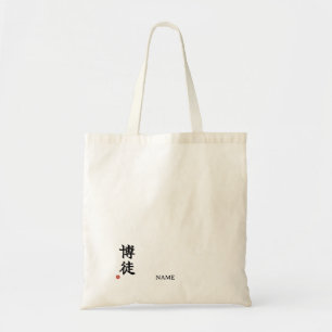Glücksspieler(Bakuto) Japanische Kanji-Tragetasche Tragetasche