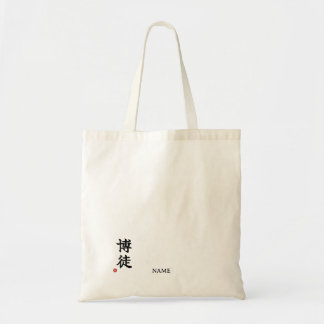 Glücksspieler(Bakuto) Japanische Kanji-Tragetasche Tragetasche