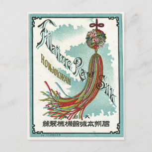 Glückssymbole Vintage Japanisches Seidenlabel Postkarte