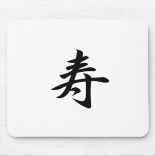 Glückwünsche - Kotobuki Mousepad