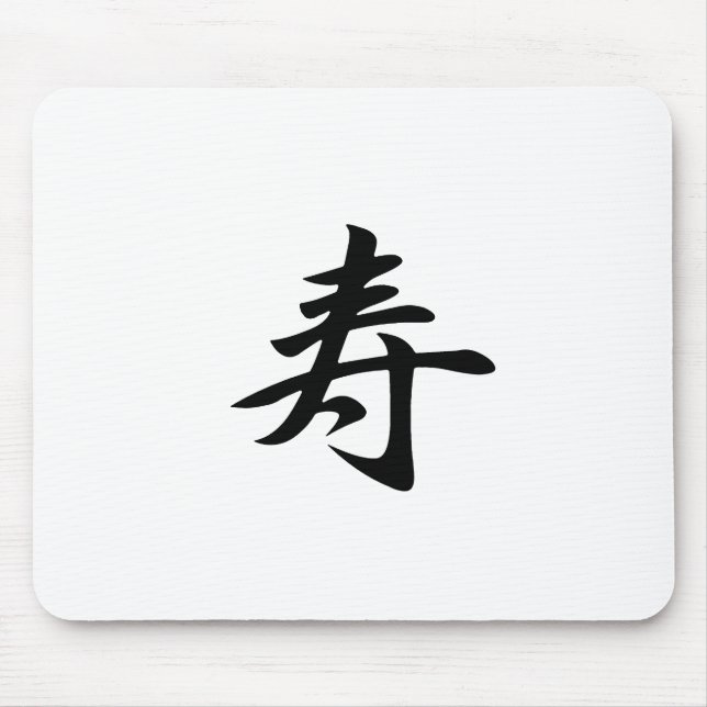 Glückwünsche - Kotobuki Mousepad (Vorne)