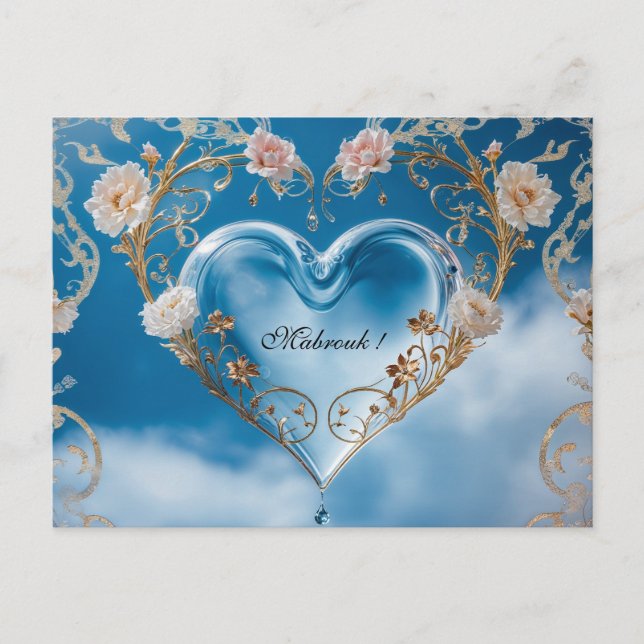 Glückwunschkarte Mabrouk Postkarte (Vorderseite)