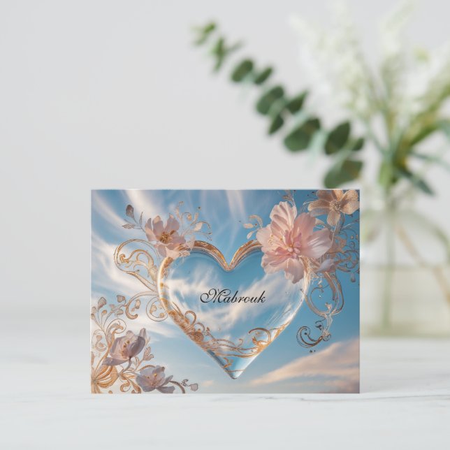 Glückwunschkarte Mabrouk Postkarte (Stehend Vorderseite)