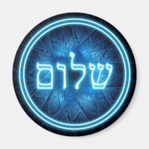 Glühendes blaues Shalom auf geätztem Davidsstern Magnet