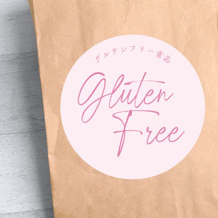 Glutenfreie Bäckerei Backen Rosa Minimalistisch Ei Runder Aufkleber