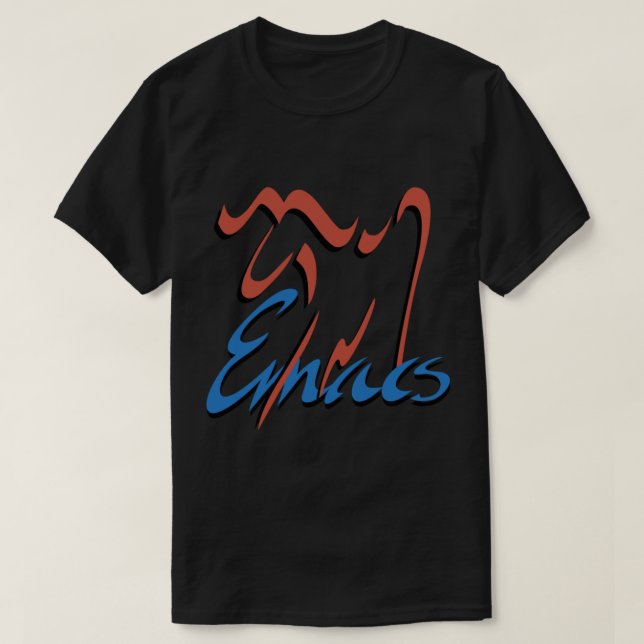 GNU Emacs Logo Klassischer T - Shirt (Design vorne)