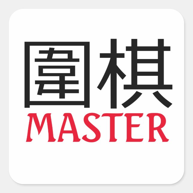 Go (Spiel) Master Quadratischer Aufkleber (Vorderseite)