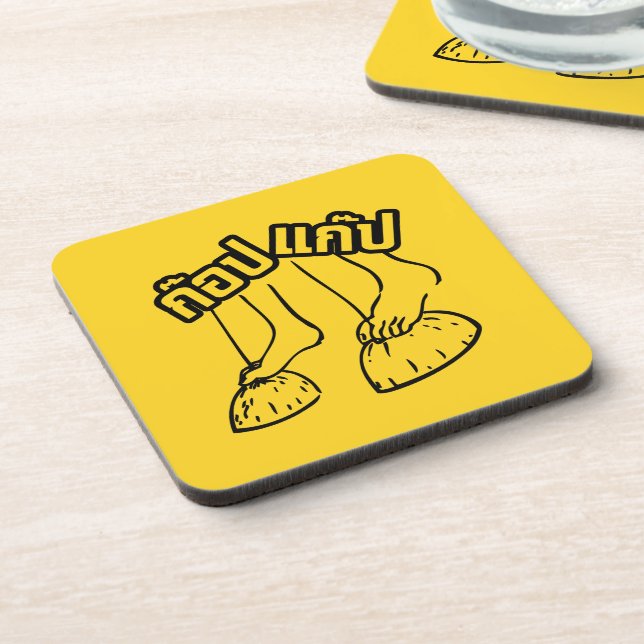 Gob Gab Hersteller von traditionellen thailändisch Getränkeuntersetzer (Linke Seite)