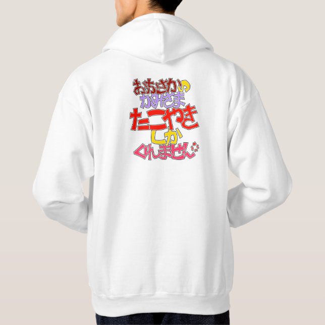 God of Osaka Hoodie (Rückseite)