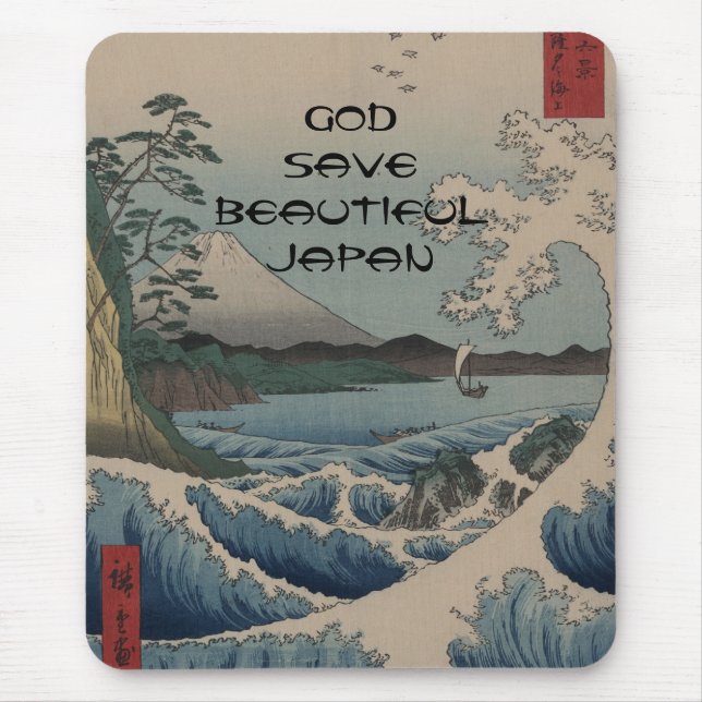 GOD RETTETE SCHÖNE JAPAN MOUSEPAD (Vorne)