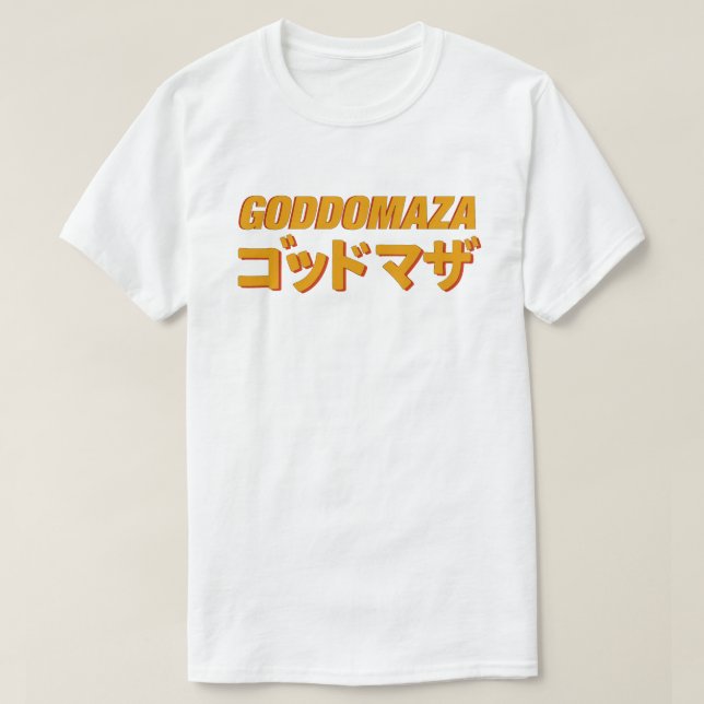 GODDOMAZA SAMURAI FILM POSTER 4 T-Shirt (Design vorne)