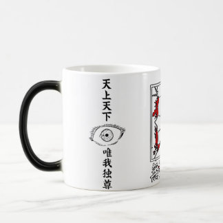 Gojo Satoru Infinity Hand Mug – Limitless Power ☕ Verwandlungstasse