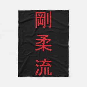 Goju Ryu Karate Beste Kampfkunst seit 1930 Fleecedecke