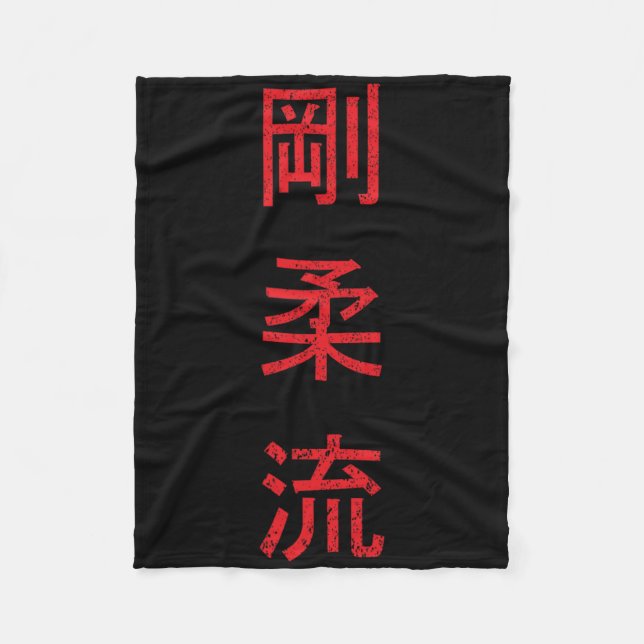 Goju Ryu Karate Beste Kampfkunst seit 1930 Fleecedecke (Vorderseite)
