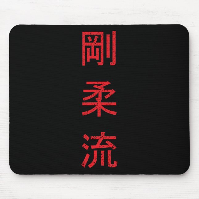 Goju Ryu Karate Beste Kampfkunst seit 1930 Mousepad (Vorne)