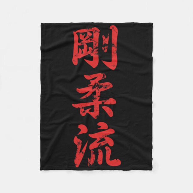 Goju Ryu Karate hat für Karate Gi Karatekas gestör Fleecedecke (Vorderseite)