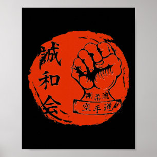 Goju Ryu Karate Martial Arts Fighters Japanischer Poster