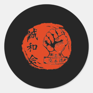 Goju Ryu Karate Martial Arts Fighters Japanischer Runder Aufkleber