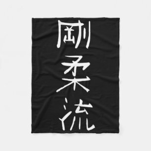 Goju-ryu Karate Style Symbol Martial Arts Training Fleecedecke
