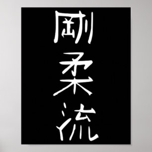 Goju-ryu Karate Style Symbol Martial Arts Training Poster