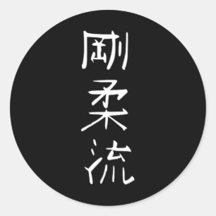 Goju-ryu Karate Style Symbol Martial Arts Training Runder Aufkleber